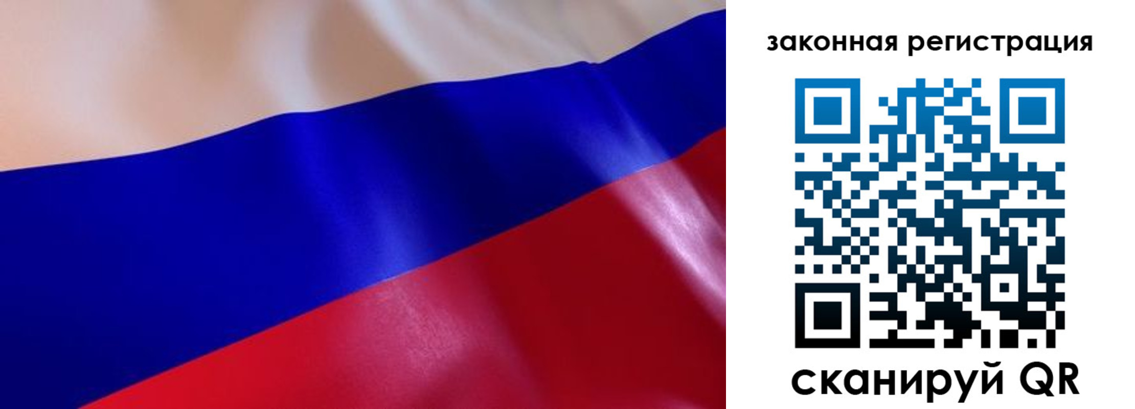миграционный учет в Грязях