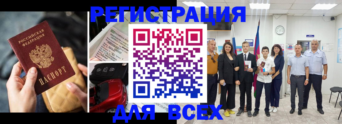 где прописаться в Грязях